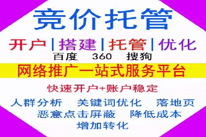 案例分析：信息流托管在大数据时代的价值